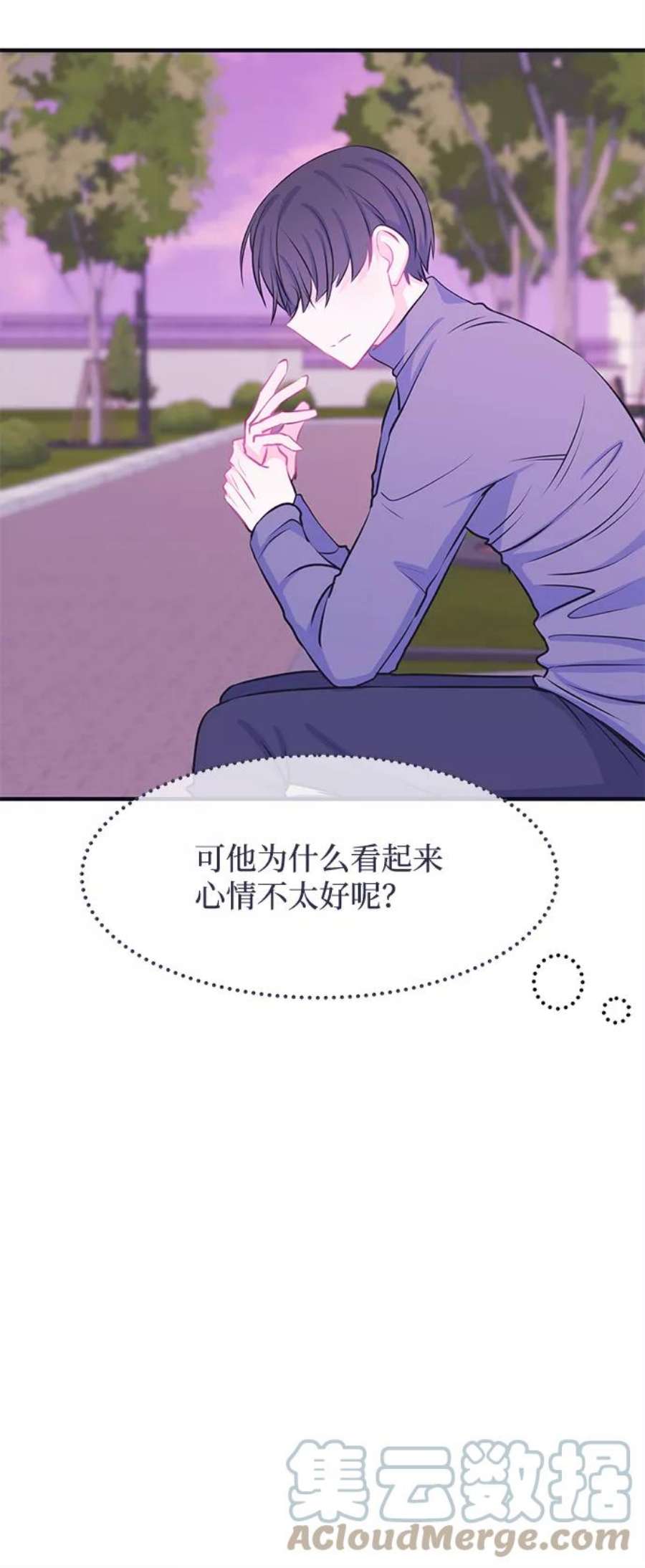 假如生活欺骗了我们漫画,[第27话] 珍惜生命5 40图