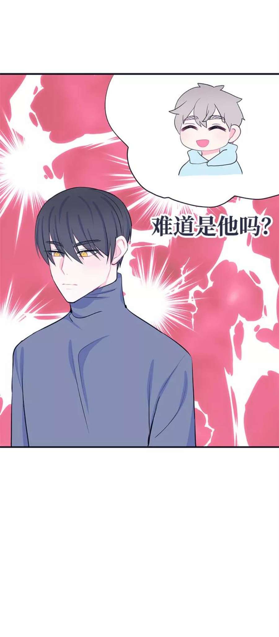 假如生活欺骗了我们漫画,[第27话] 珍惜生命5 8图