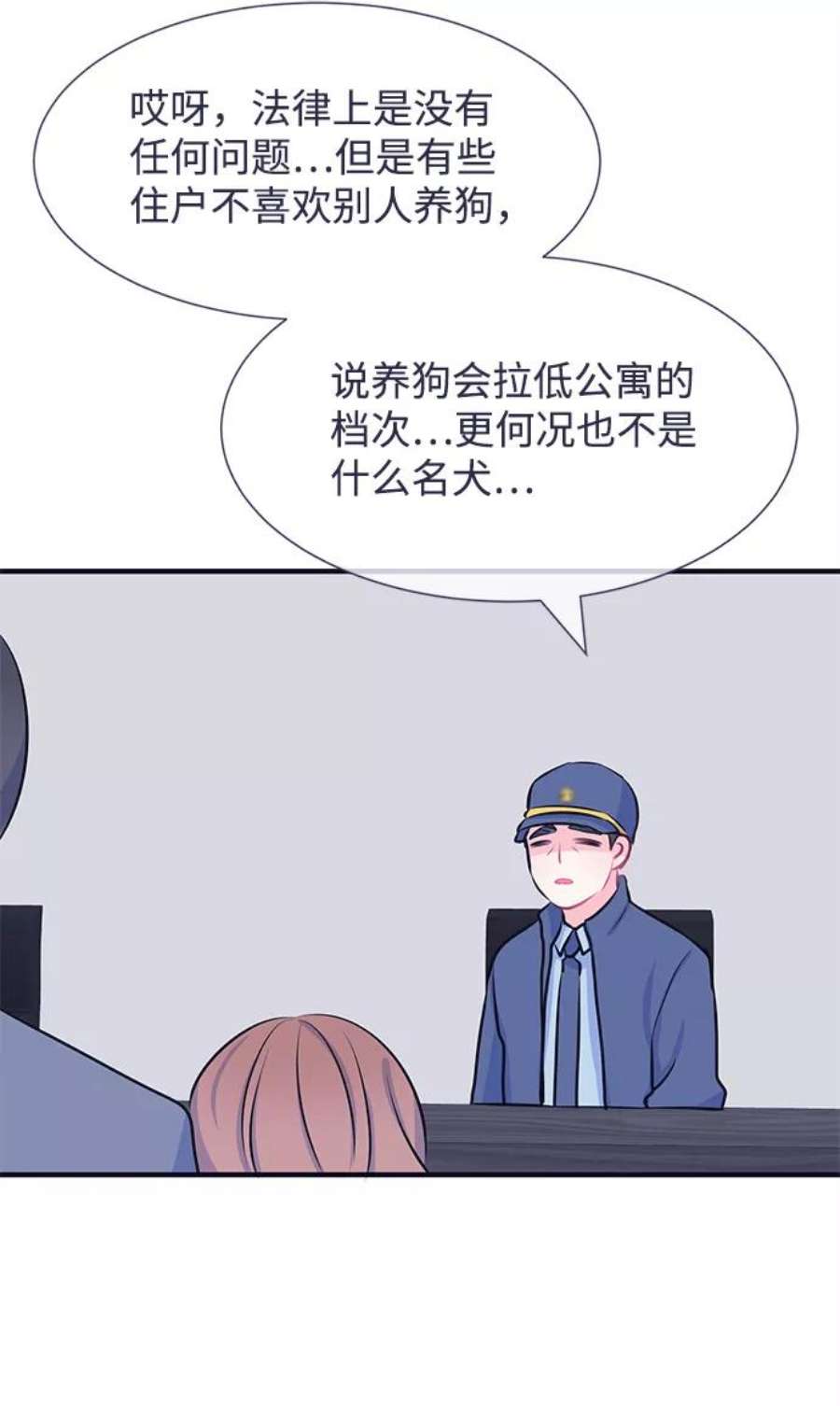 假如生活欺骗了我们漫画,[第27话] 珍惜生命5 30图