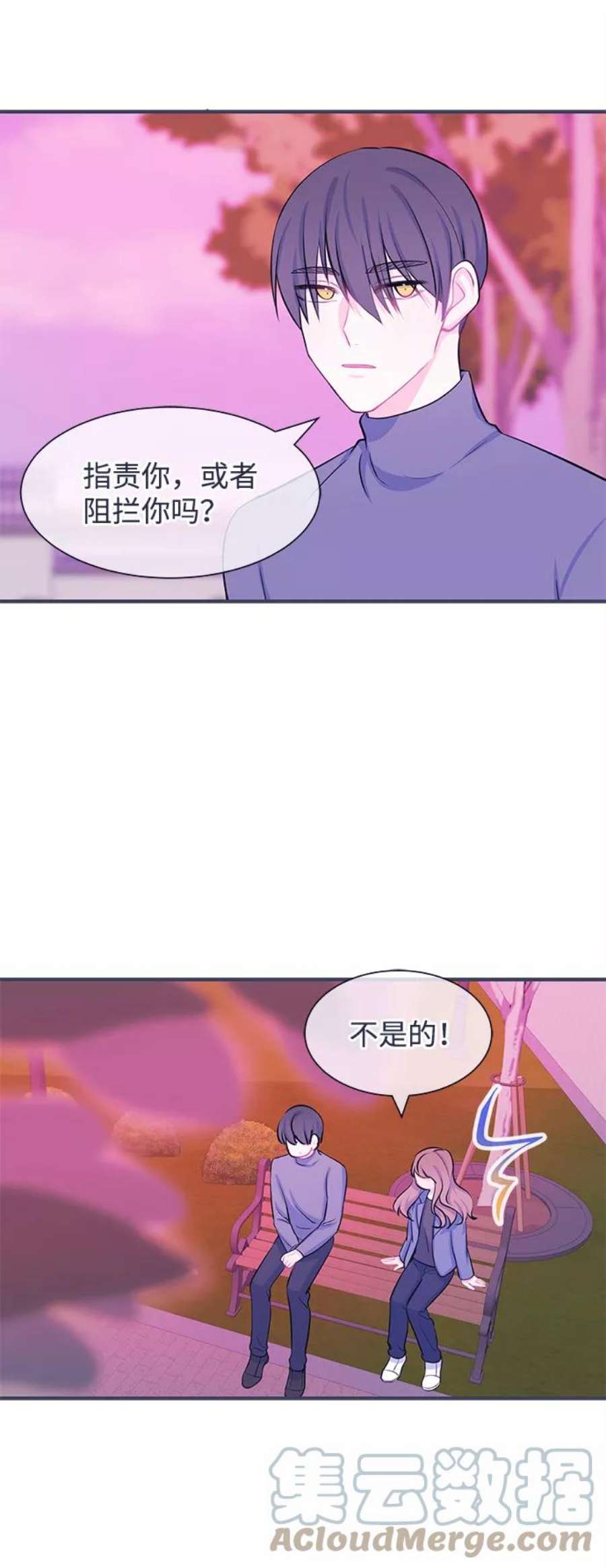 假如生活欺骗了我们漫画,[第28话] 珍惜生命6 21图