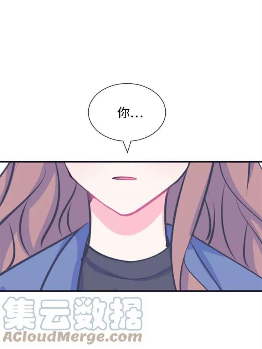 假如生活欺骗了我们漫画,[第29话] 招待1 25图