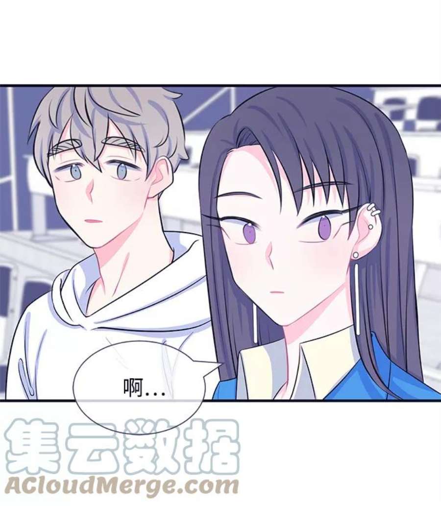 假如生活欺骗了我们漫画,[第32话] 关于姜书宇？1 13图