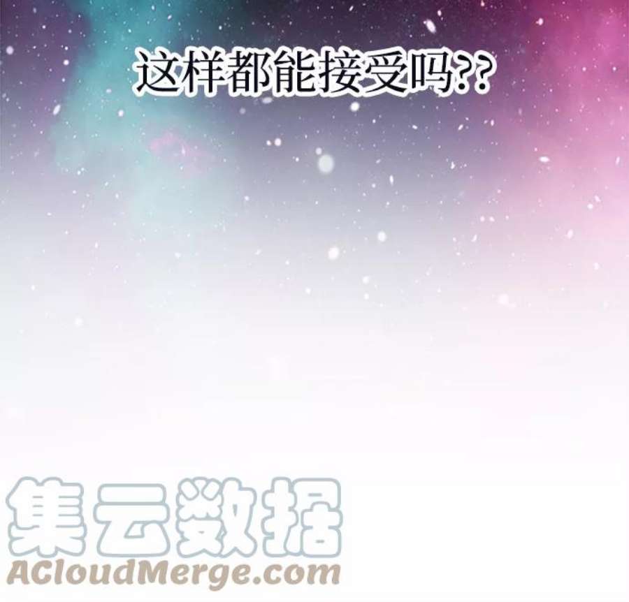 假如生活欺骗了我们漫画,[第33话] 关于姜书宇？2 31图