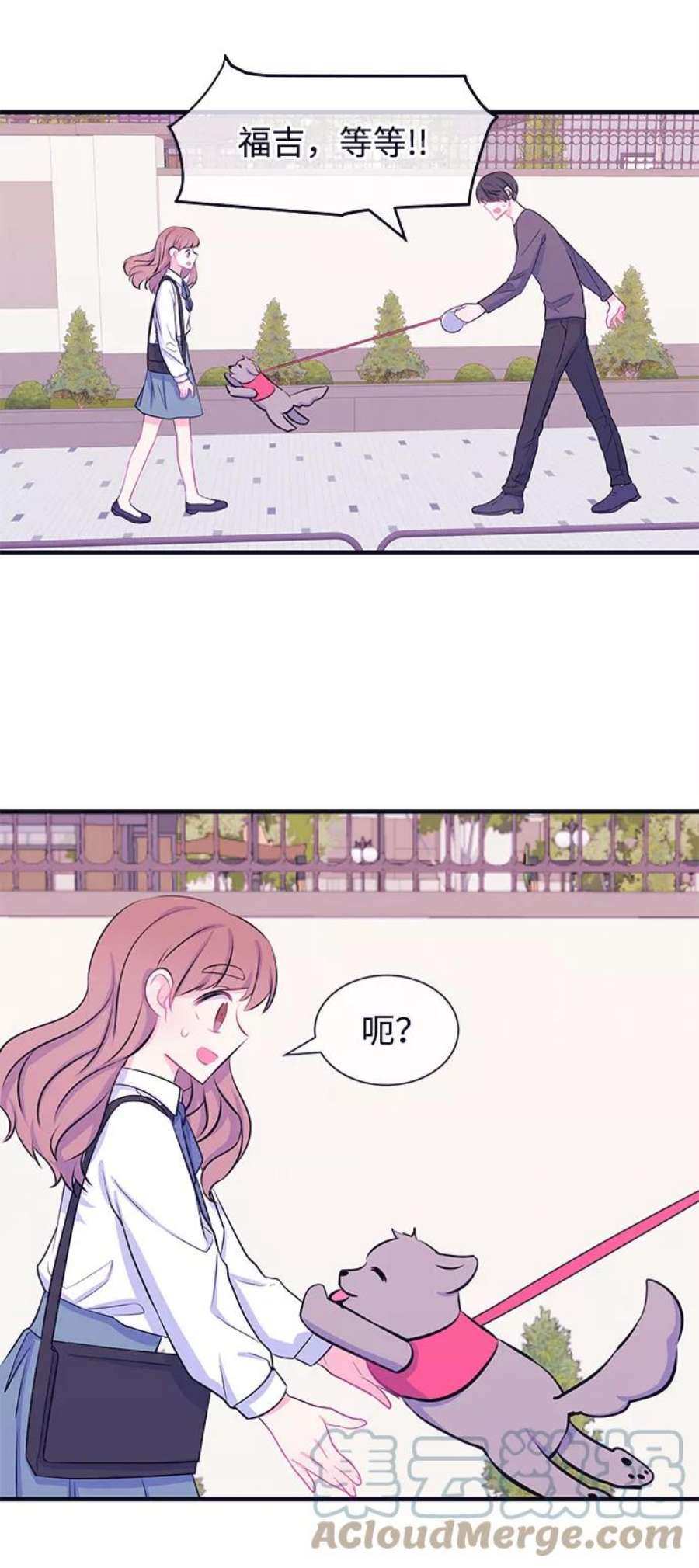 假如生活欺骗了我们漫画,[第34话] 权知恩的生日派对1 37图