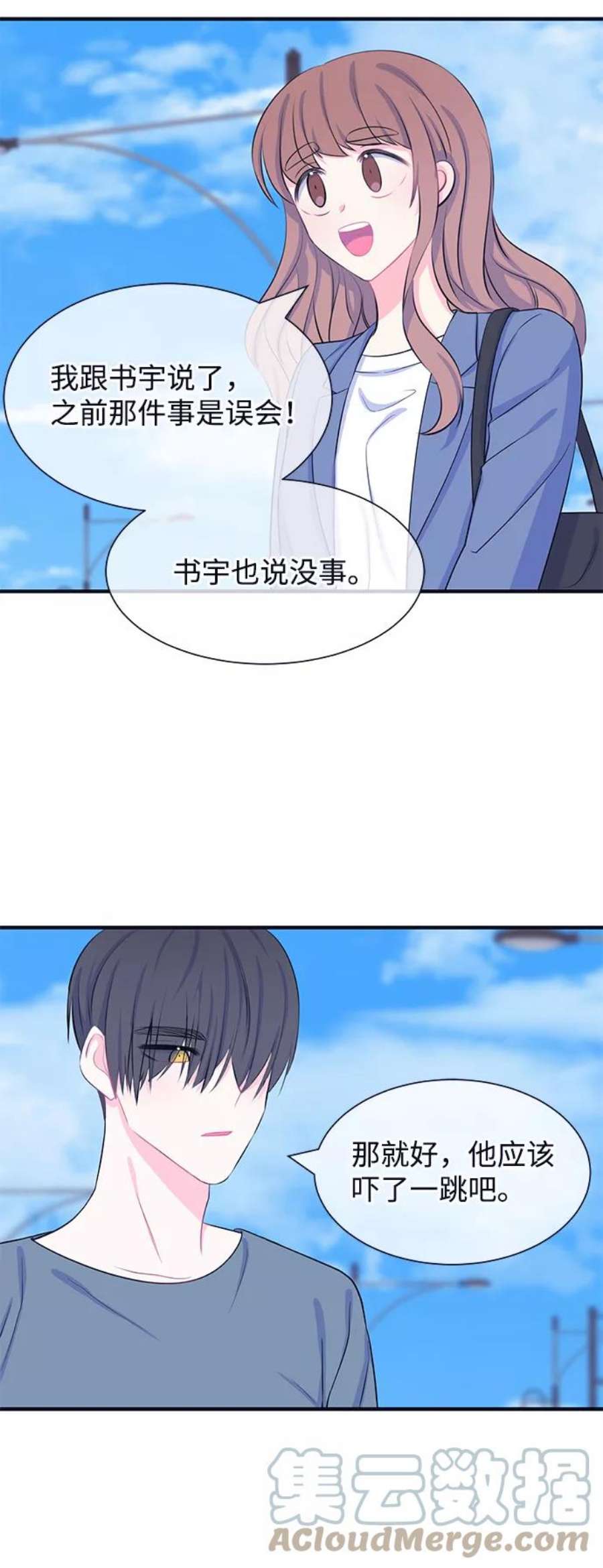 假如生活欺骗了我们漫画,[第34话] 权知恩的生日派对1 11图