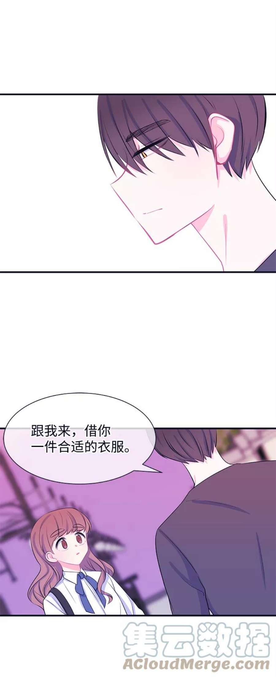 假如生活欺骗了我们漫画,[第35话] 权知恩的生日派对2 5图