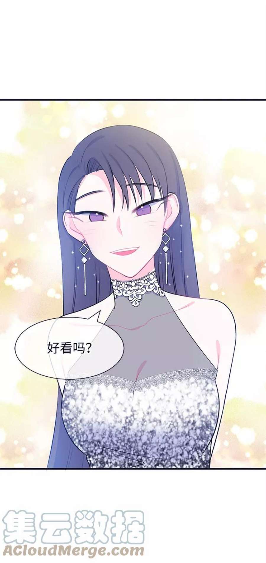 假如生活欺骗了我们漫画,[第35话] 权知恩的生日派对2 33图