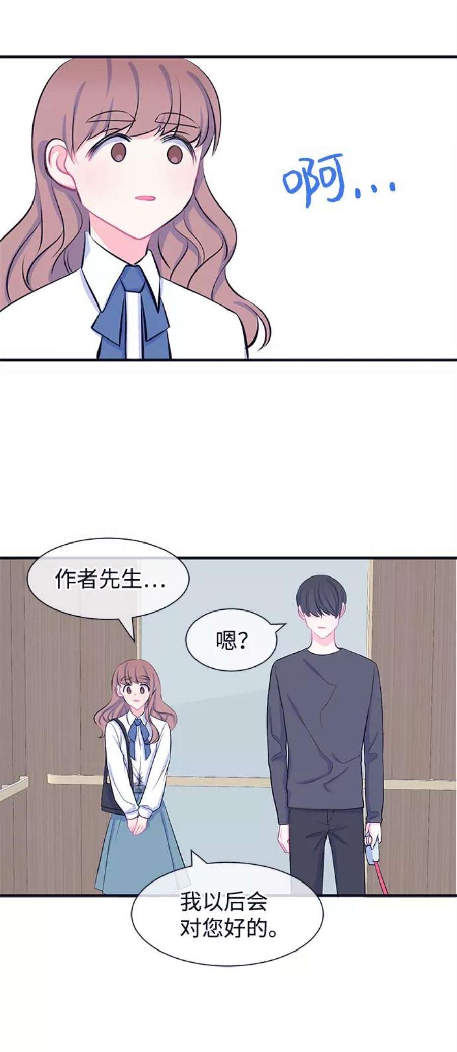 假如生活欺骗了我们漫画,[第35话] 权知恩的生日派对2 14图