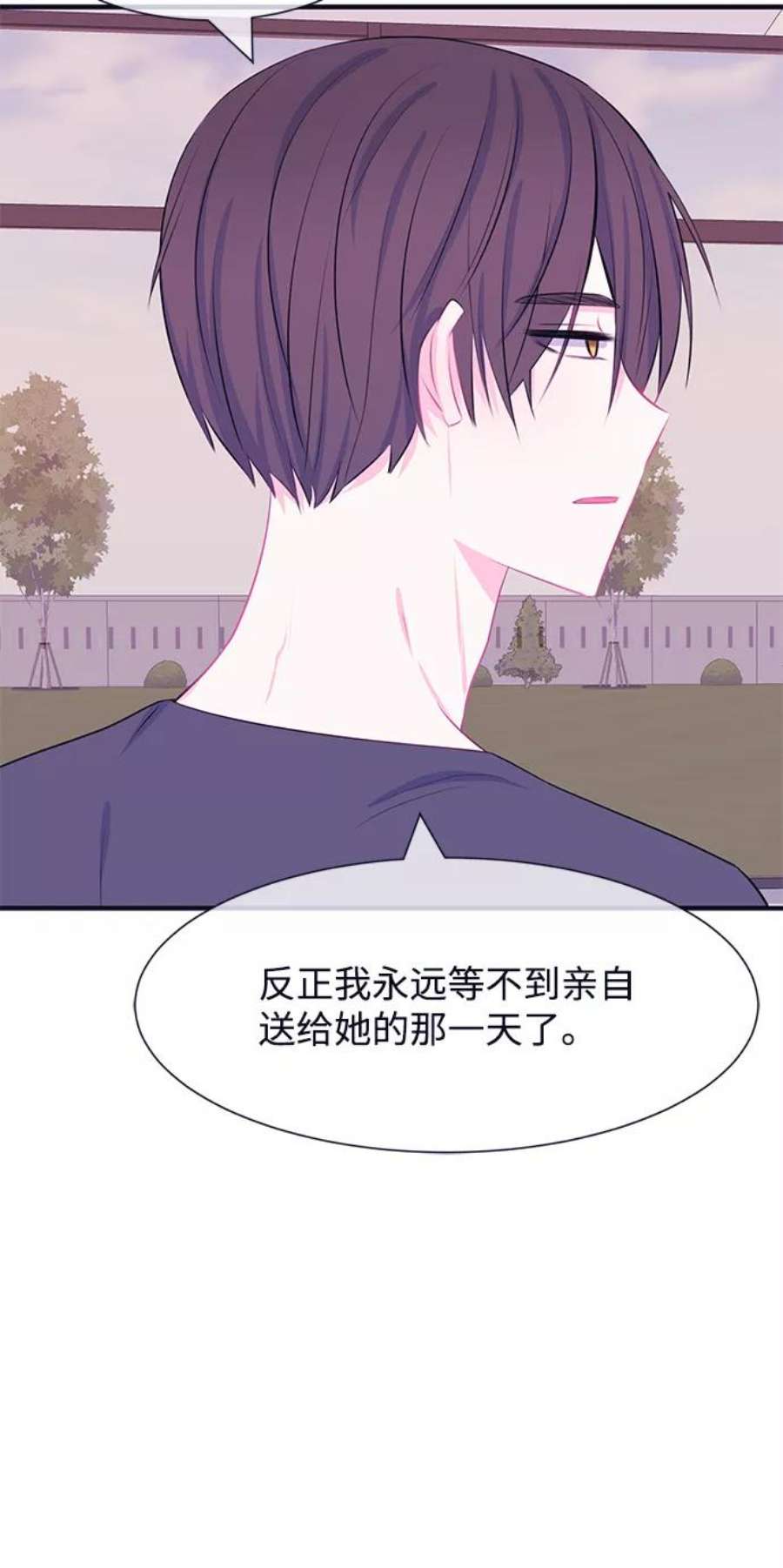 假如生活欺骗了我们漫画,[第35话] 权知恩的生日派对2 10图