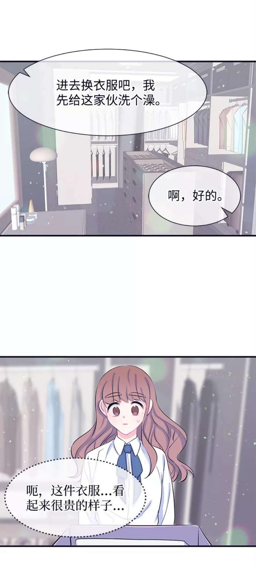 假如生活欺骗了我们漫画,[第35话] 权知恩的生日派对2 16图