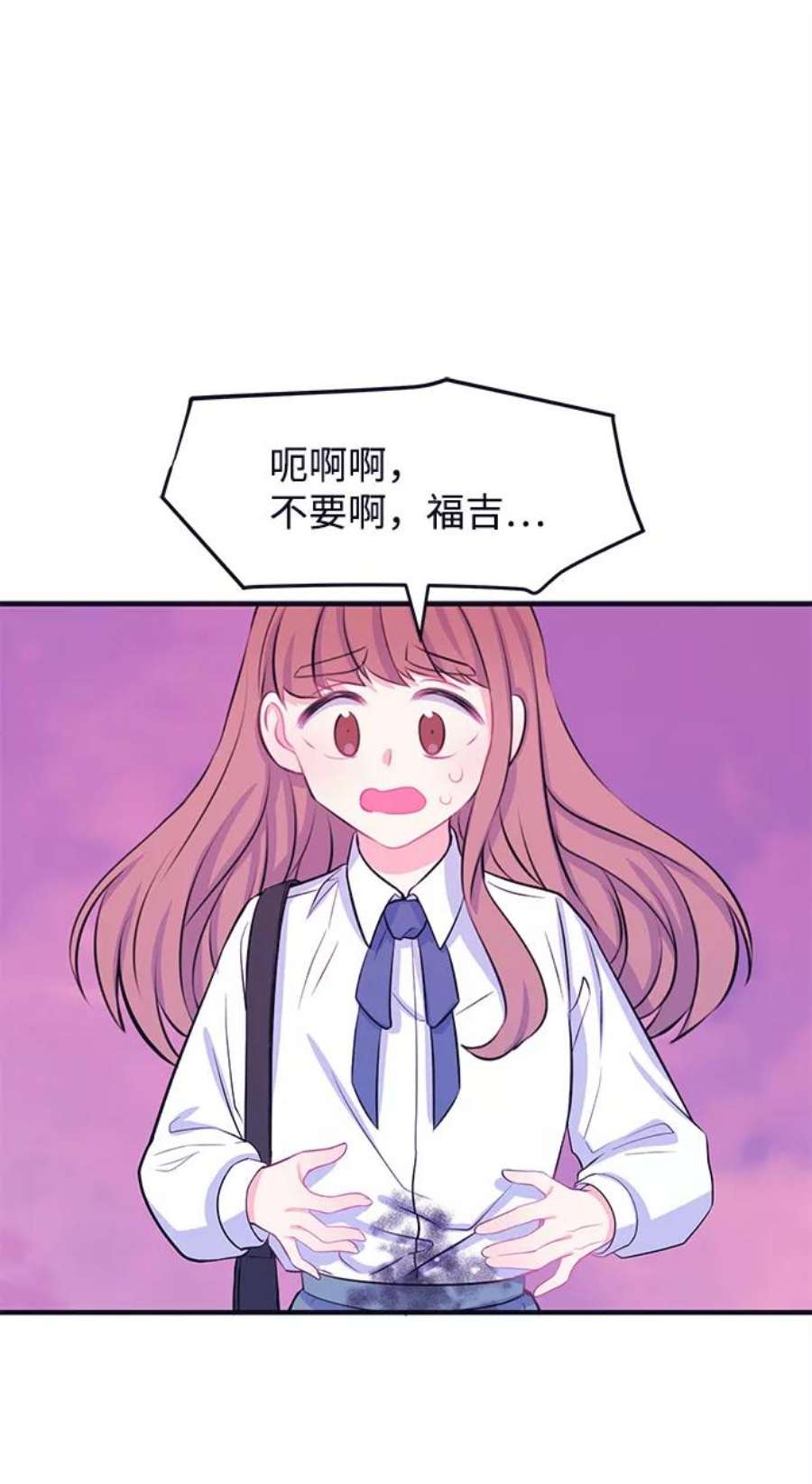 假如生活欺骗了我们漫画,[第35话] 权知恩的生日派对2 2图