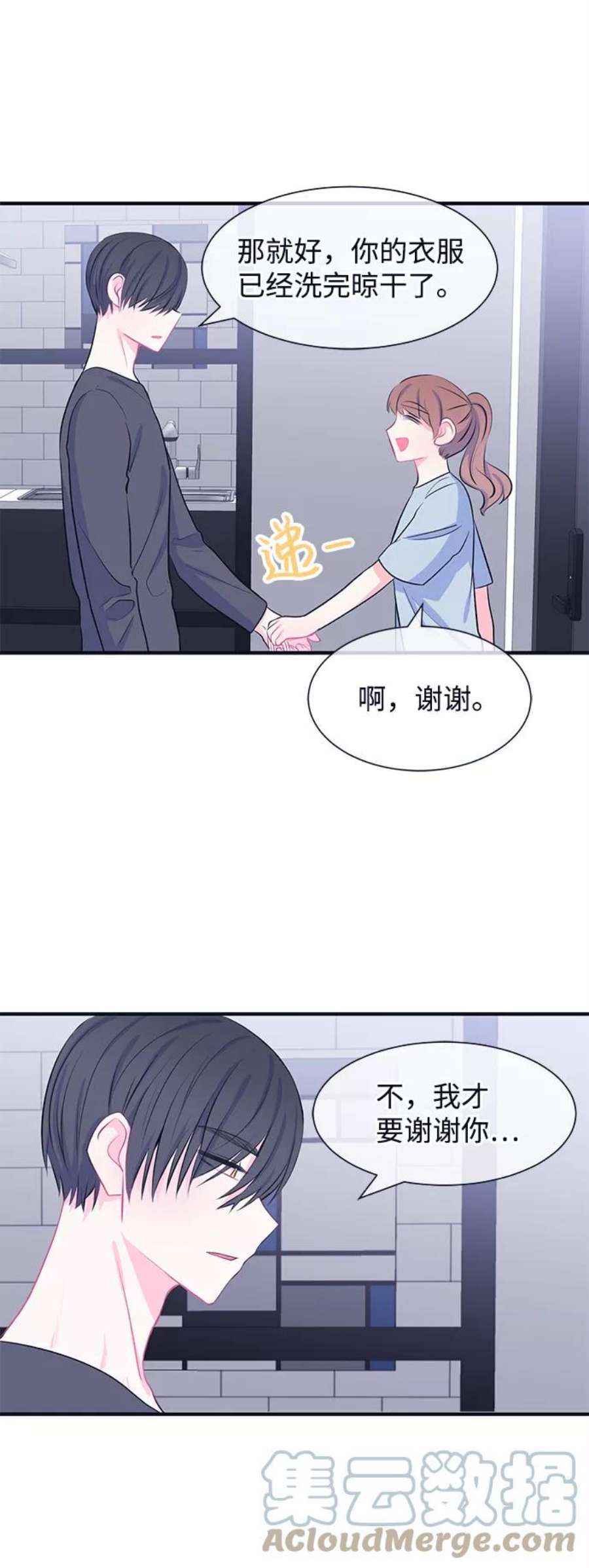 假如生活欺骗了我们漫画,[第36话] 权知恩的生日派对3 27图