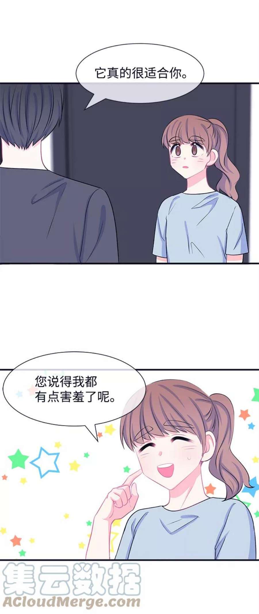 假如生活欺骗了我们漫画,[第36话] 权知恩的生日派对3 31图