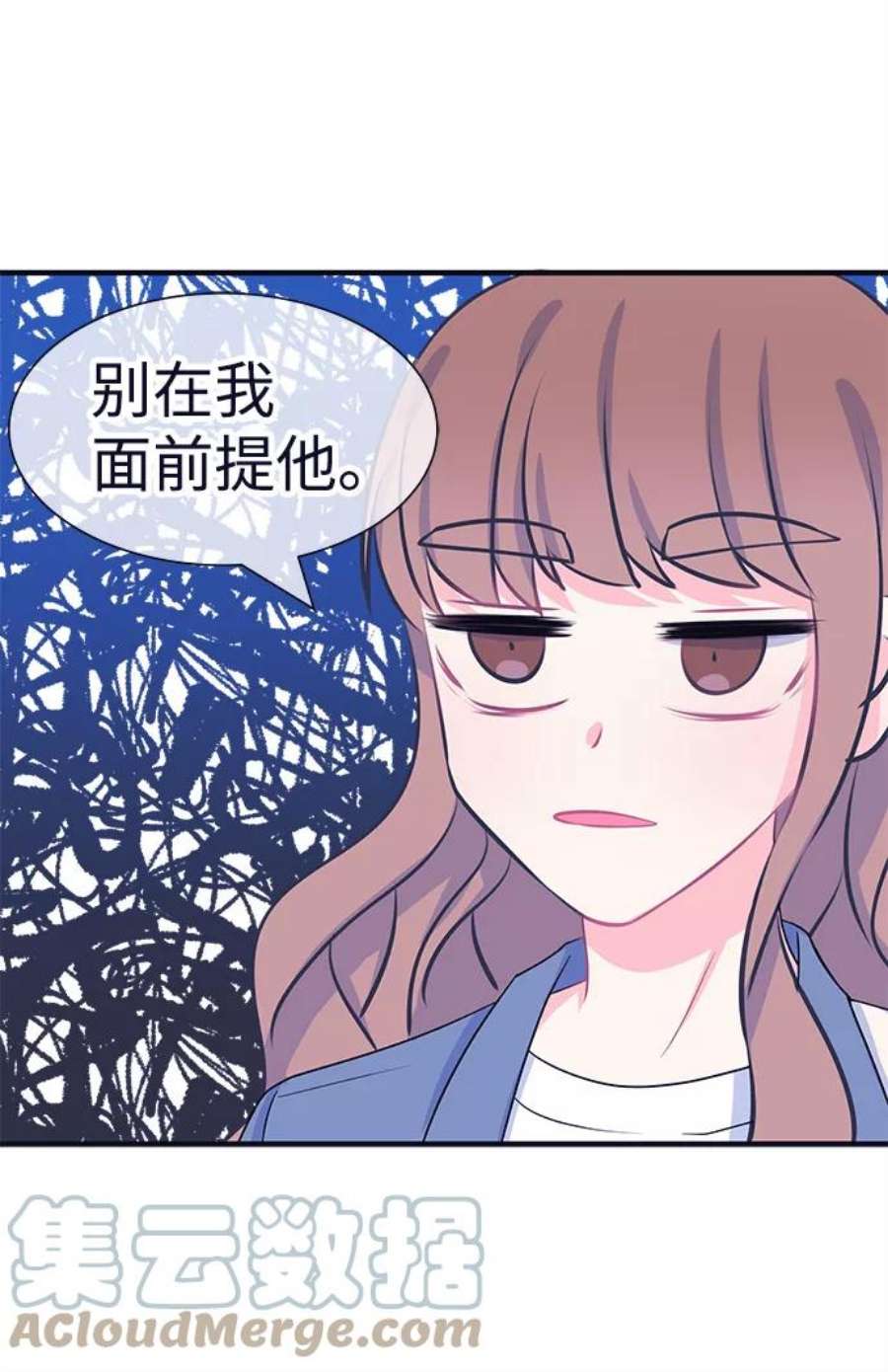 假如生活欺骗了我们漫画,[第37话] 这种感觉是第一次1 13图