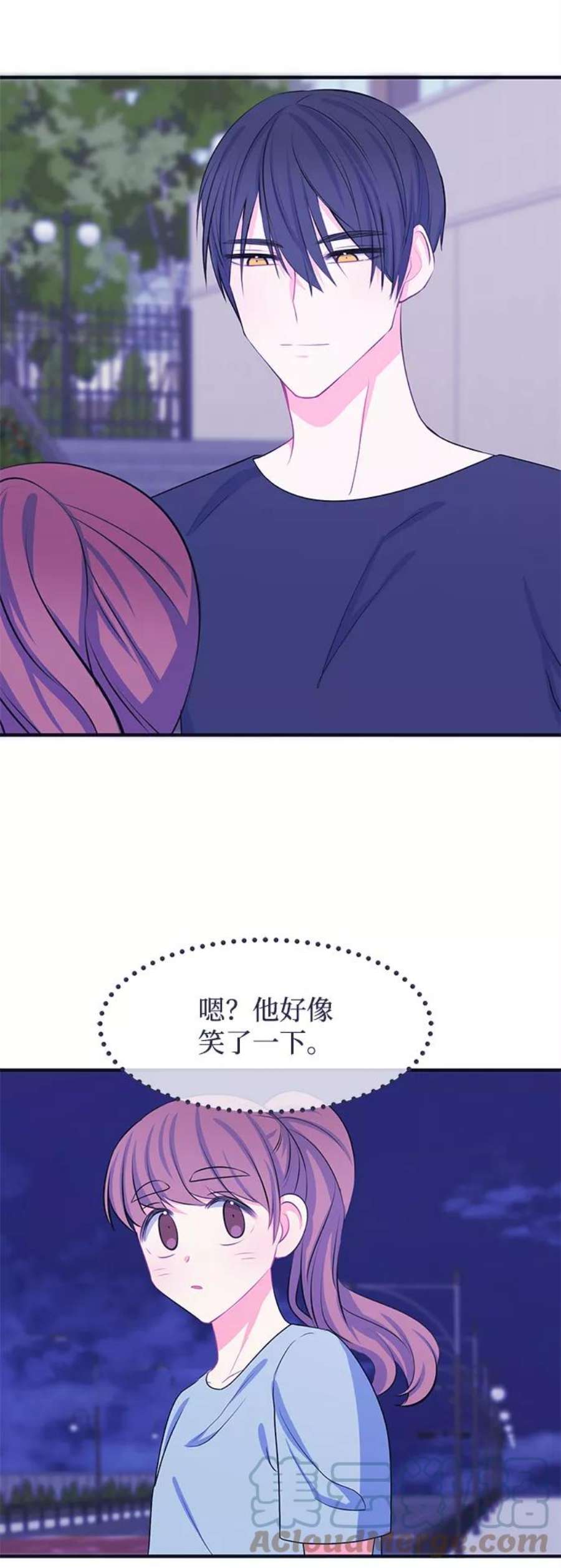 假如生活欺骗了我们漫画,[第37话] 这种感觉是第一次1 5图