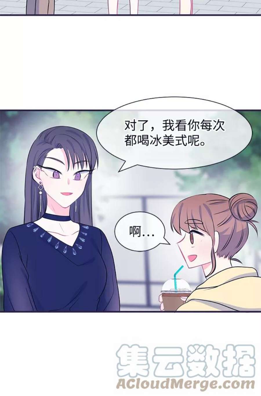 假如生活欺骗了我们漫画,[第38话] 这种感觉是第一次2 15图