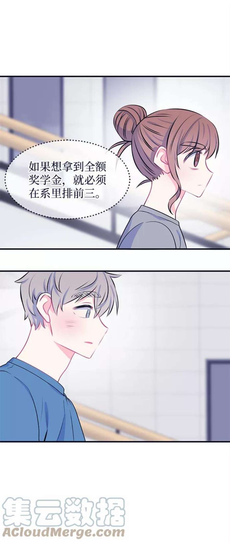 假如生活欺骗了我们漫画,[第39话] 这种感觉是第一次3 5图