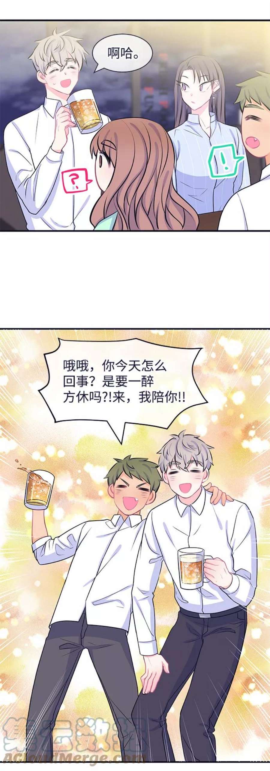 假如生活欺骗了我们漫画,[第39话] 这种感觉是第一次3 15图