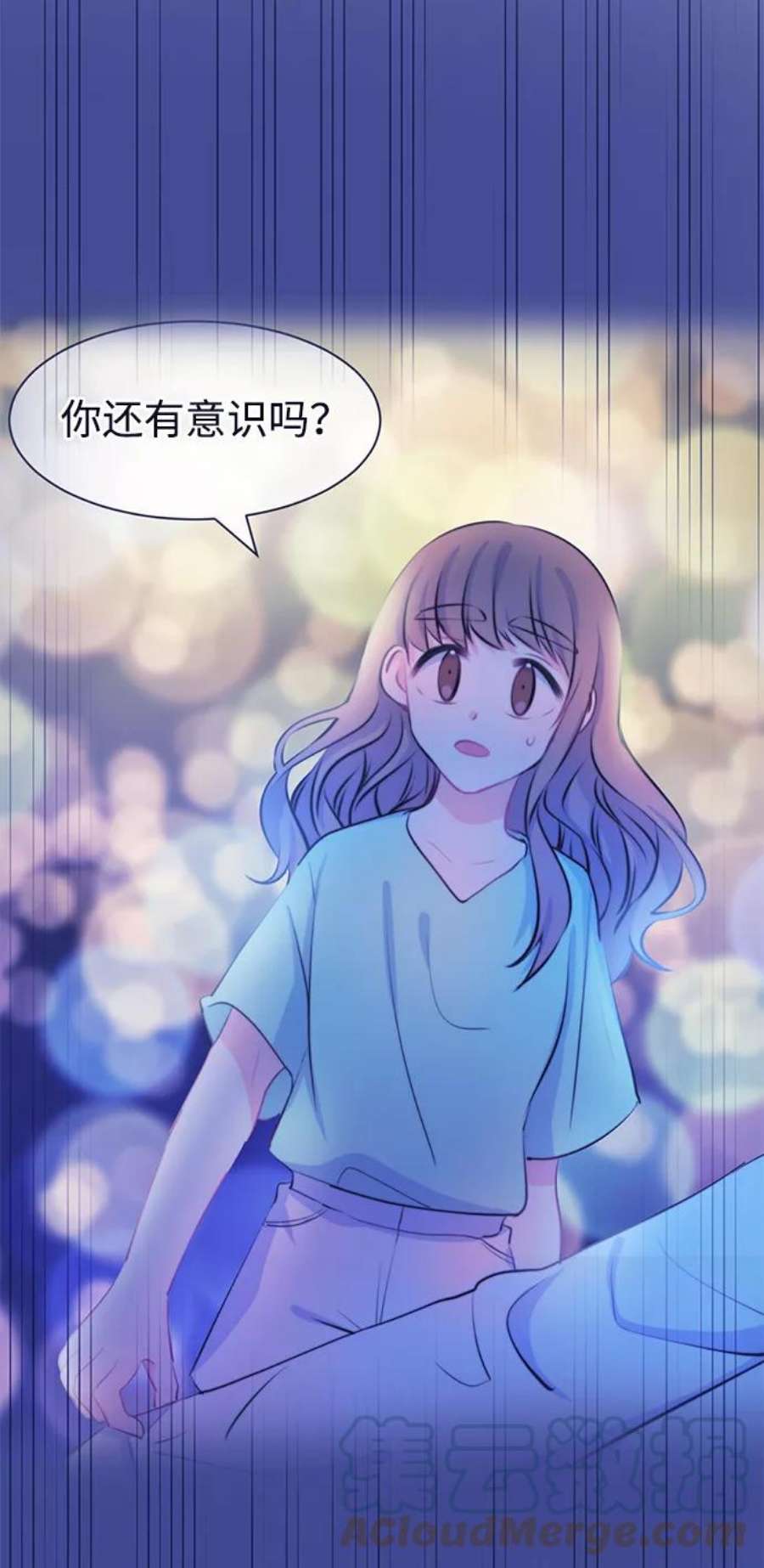 假如生活欺骗了我们漫画,[第40话] 这种感觉是第一次4 25图