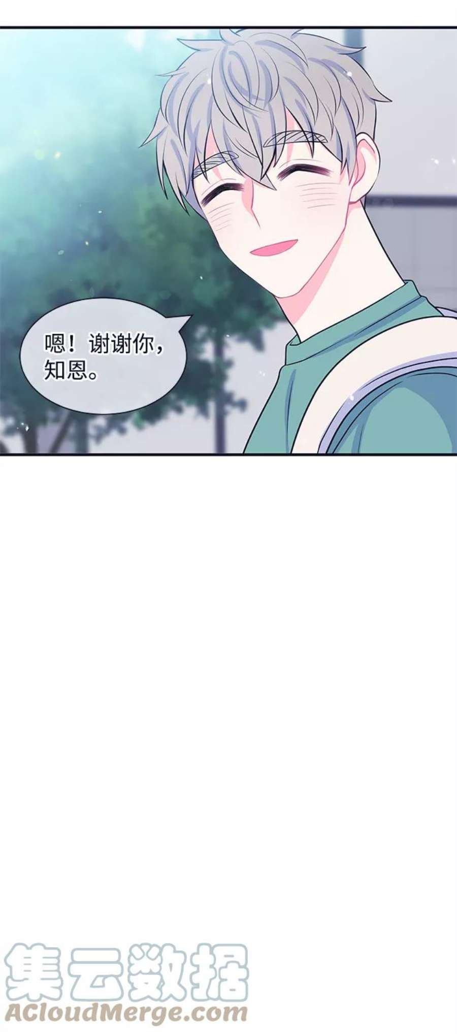 假如生活欺骗了我们漫画,[第40话] 这种感觉是第一次4 39图