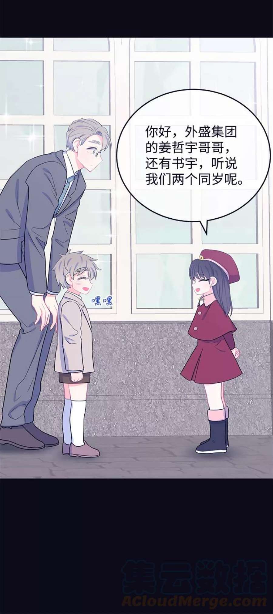 假如生活欺骗了我们漫画,[第41话] 这种感觉是第一次5 27图