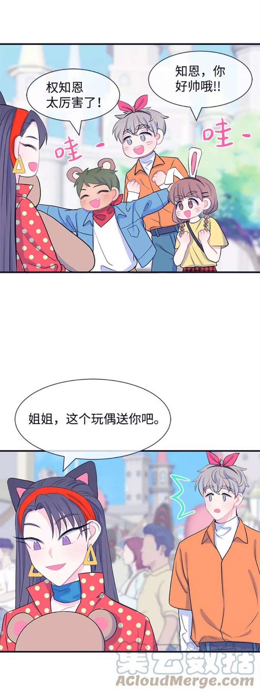 假如生活欺骗了我们漫画,[第42话] 这种感觉是第一次6 40图