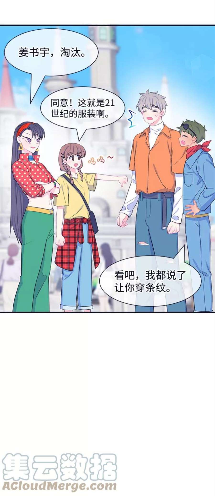 假如生活欺骗了我们漫画,[第42话] 这种感觉是第一次6 13图