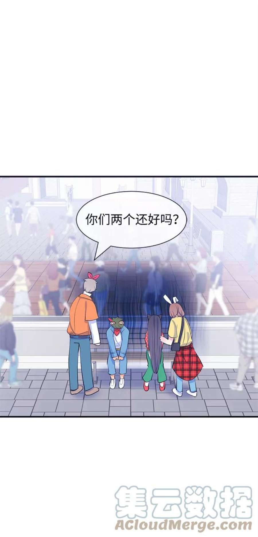 假如生活欺骗了我们漫画,[第42话] 这种感觉是第一次6 28图