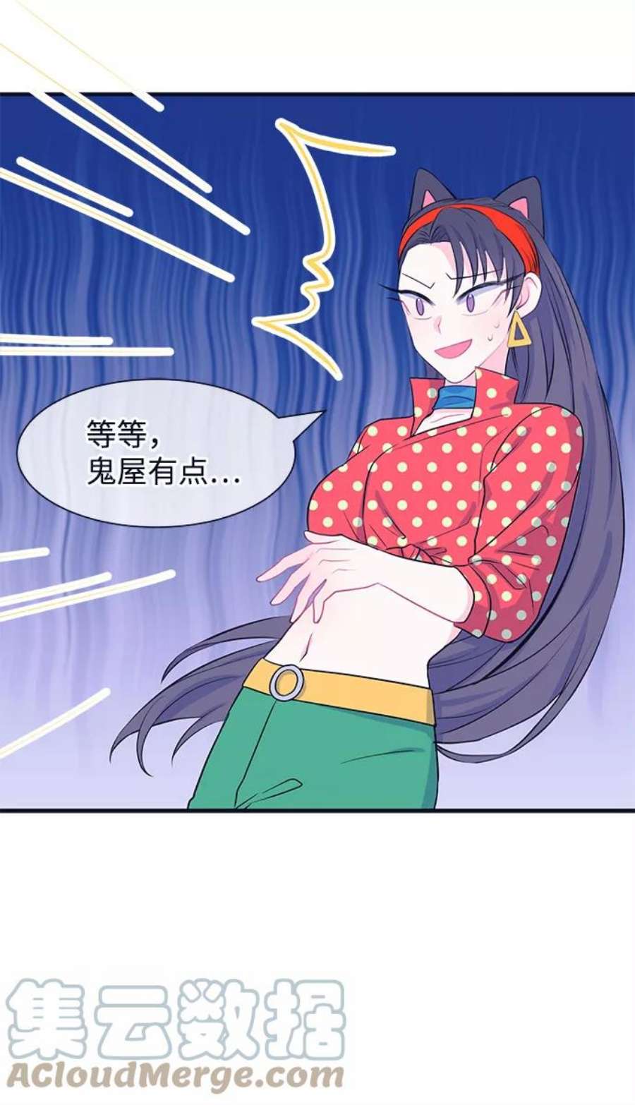 假如生活欺骗了我们漫画,[第42话] 这种感觉是第一次6 22图