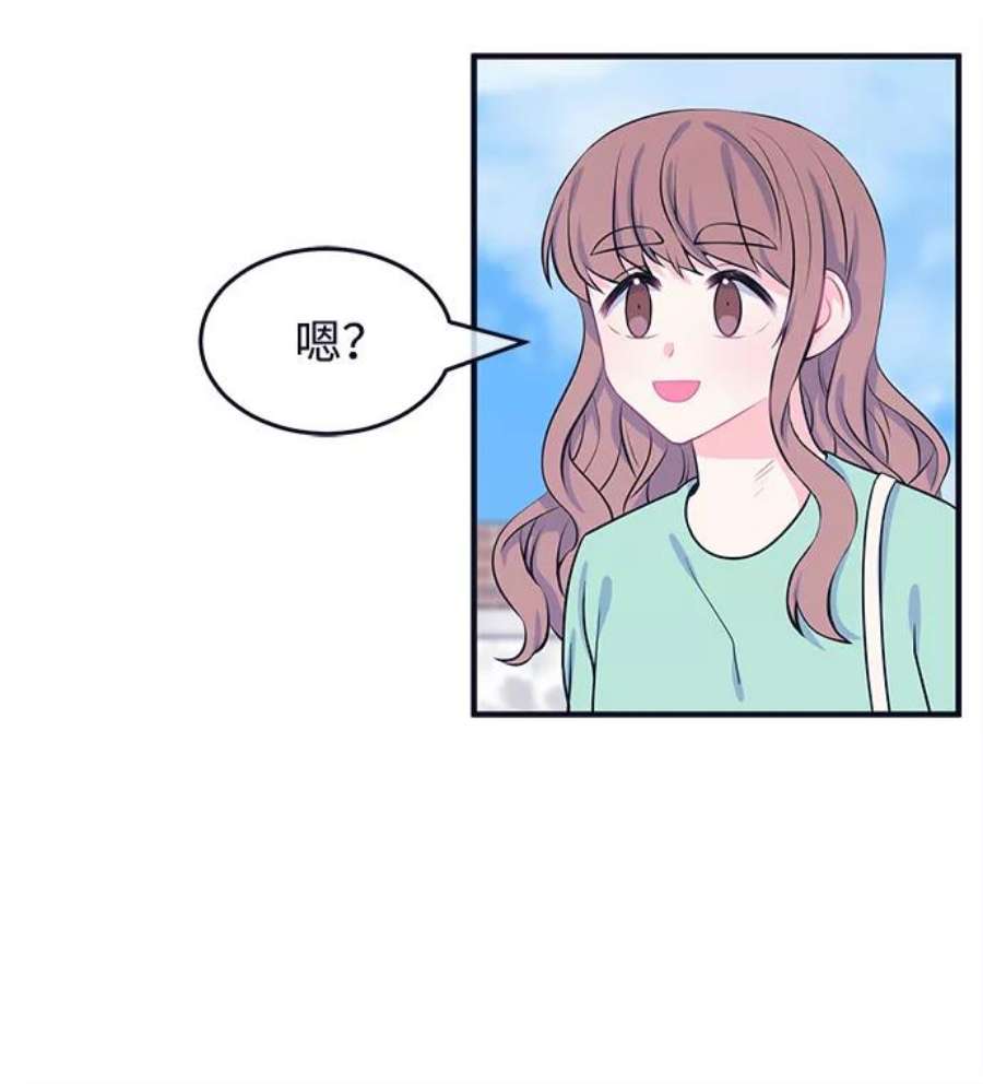 假如生活欺骗了我们漫画,[第45话] 庆典1 26图