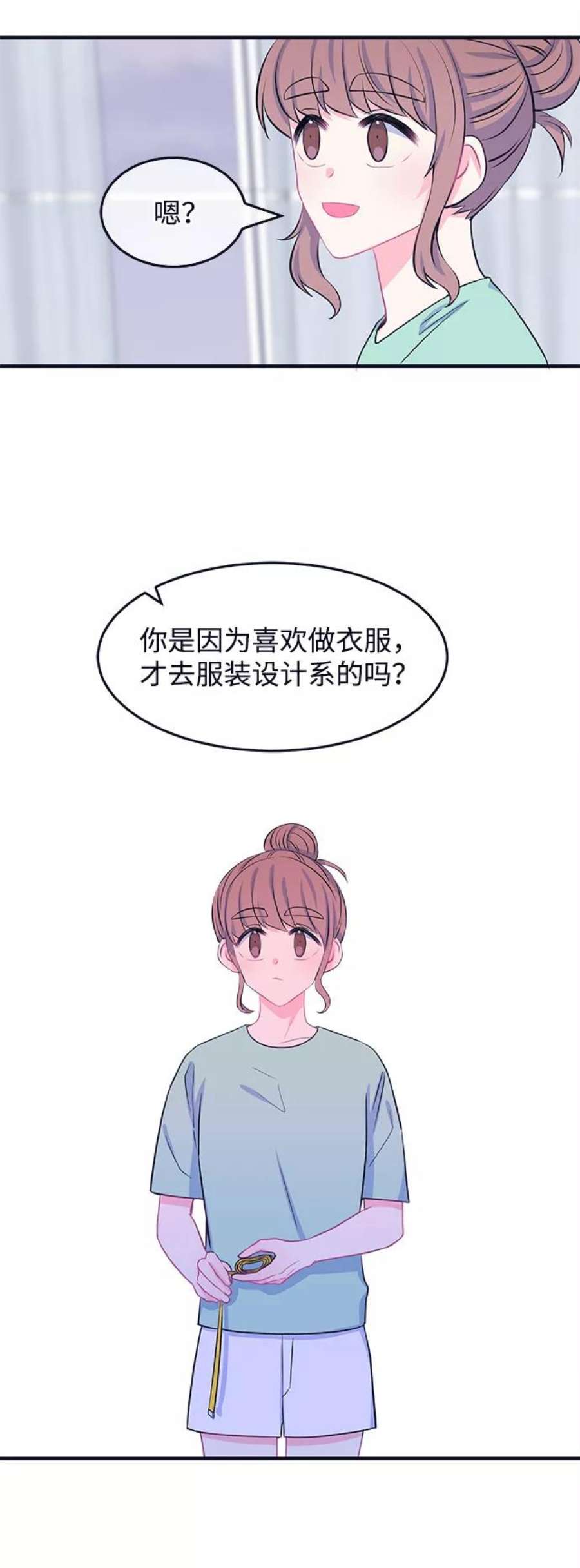 假如生活欺骗了我们漫画,[第46话] 庆典2 24图