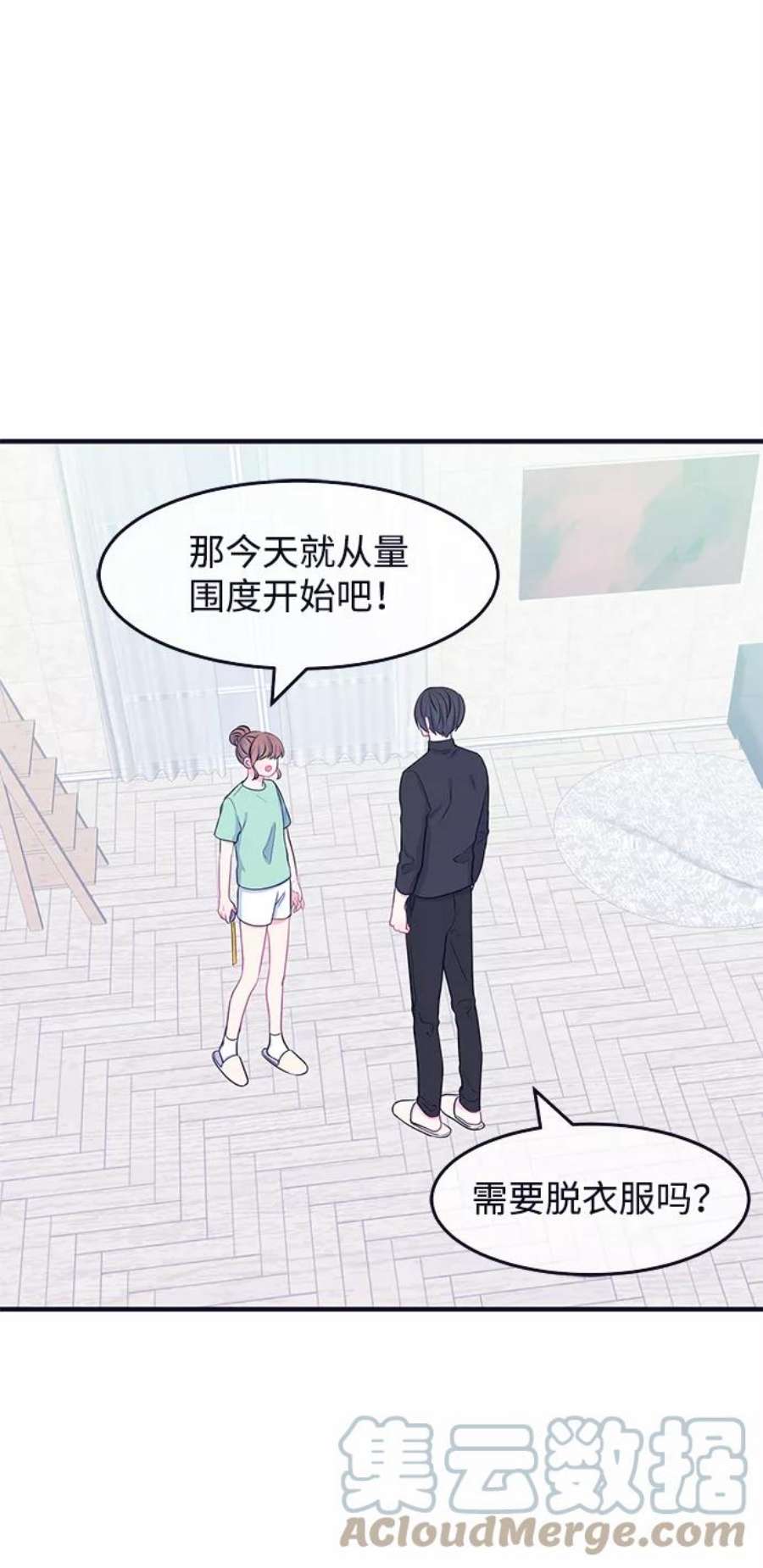 假如生活欺骗了我们漫画,[第46话] 庆典2 11图