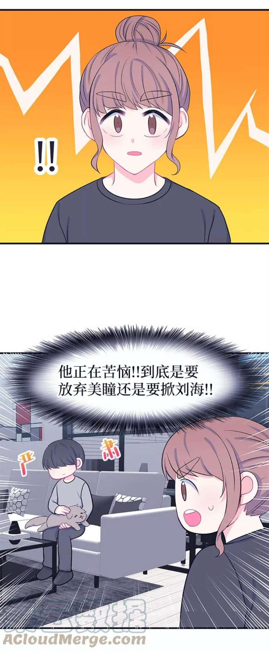 假如生活欺骗了我们漫画,[第48话] 庆典4 17图