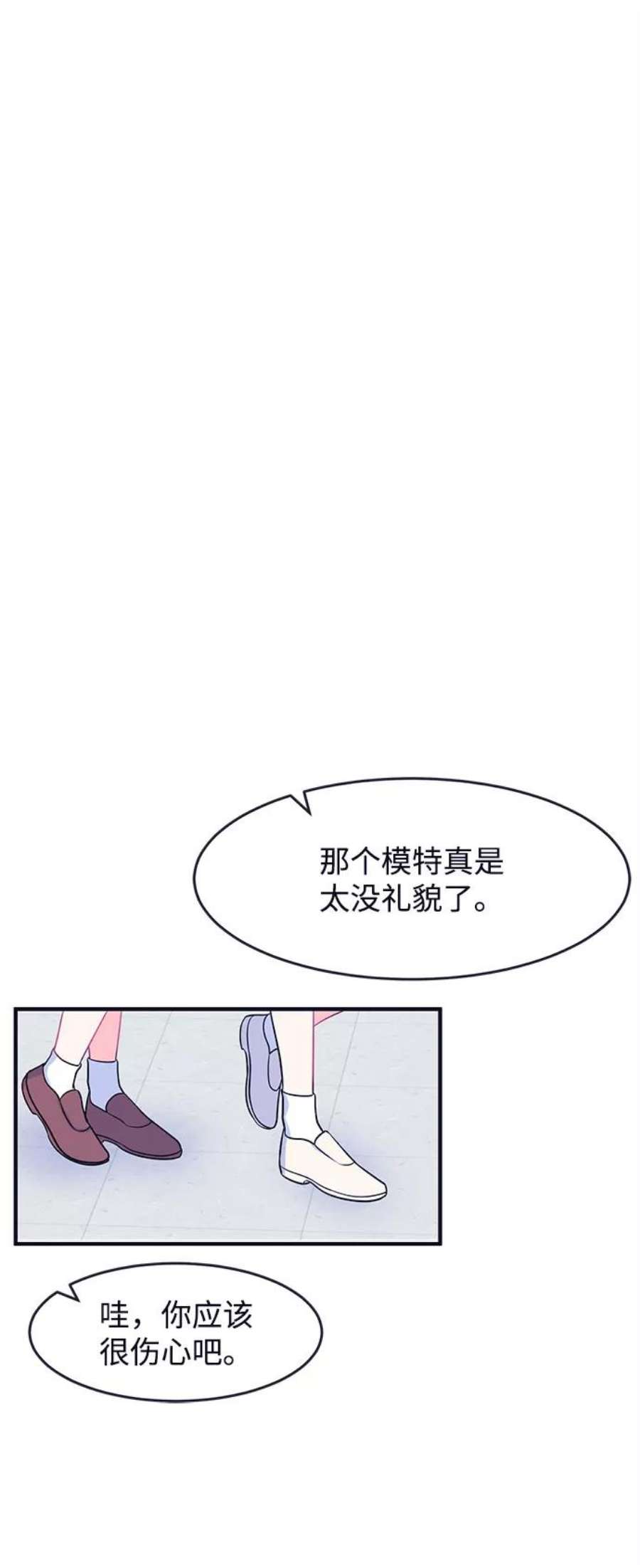 假如生活欺骗了我们漫画,[第48话] 庆典4 30图