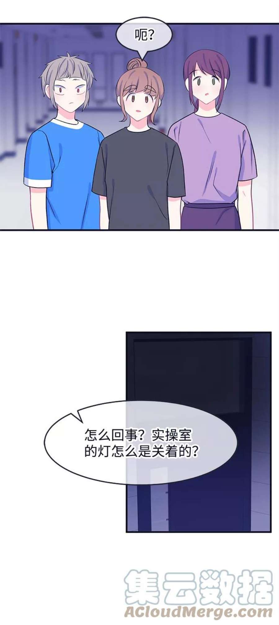 假如生活欺骗了我们漫画,[第48话] 庆典4 31图