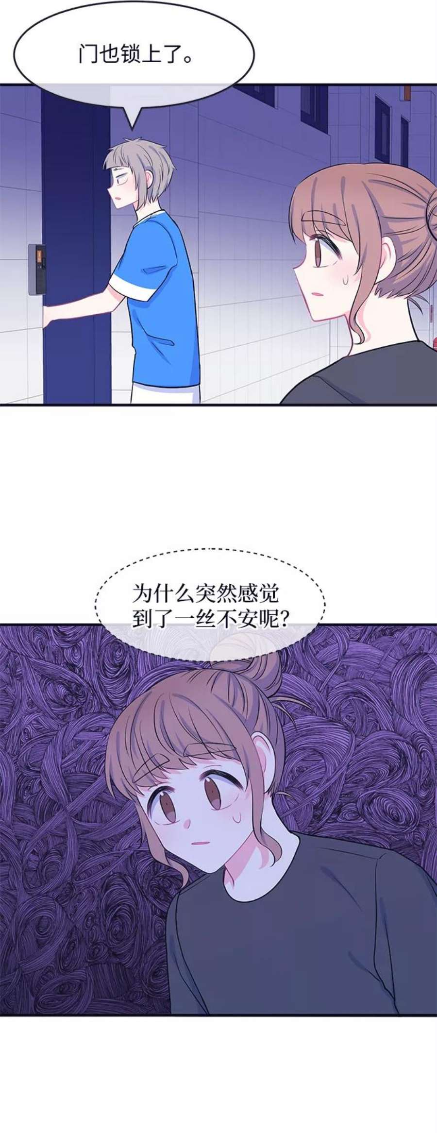 假如生活欺骗了我们漫画,[第48话] 庆典4 32图