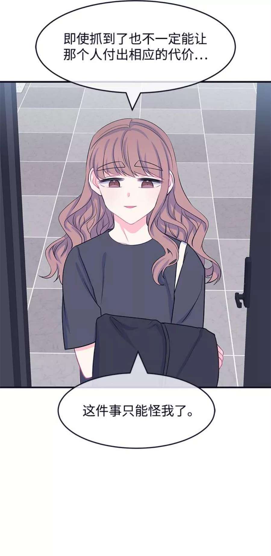 假如生活欺骗了我们漫画,[第49话] 庆典5 15图