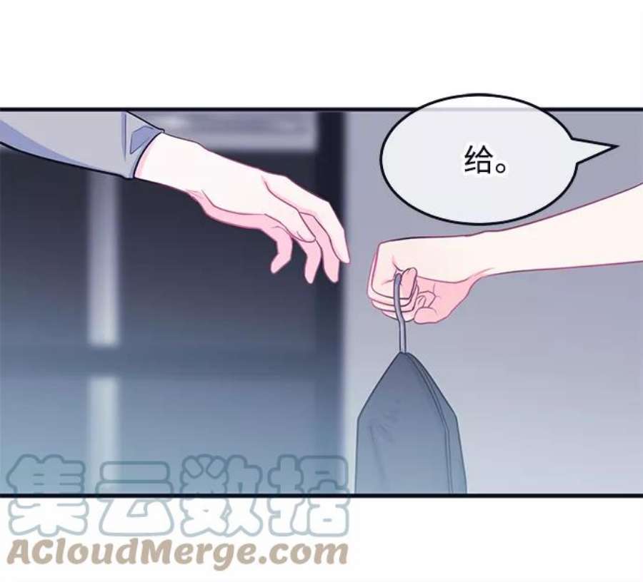 假如生活欺骗了我们漫画,[第49话] 庆典5 19图