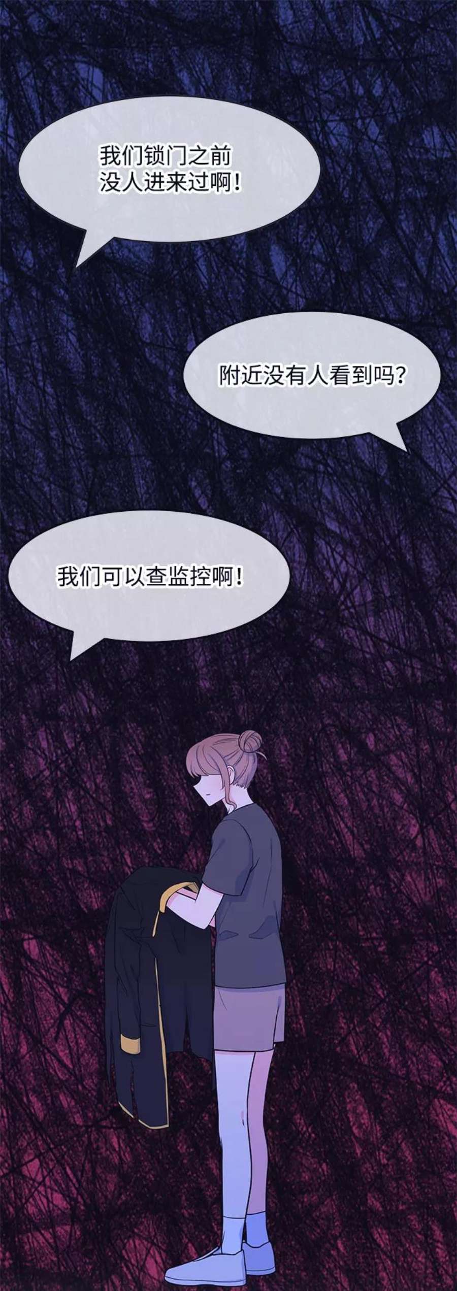 假如生活欺骗了我们漫画,[第49话] 庆典5 2图