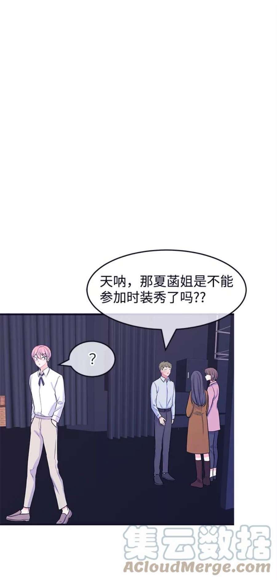 假如生活欺骗了我们漫画,[第49话] 庆典5 28图