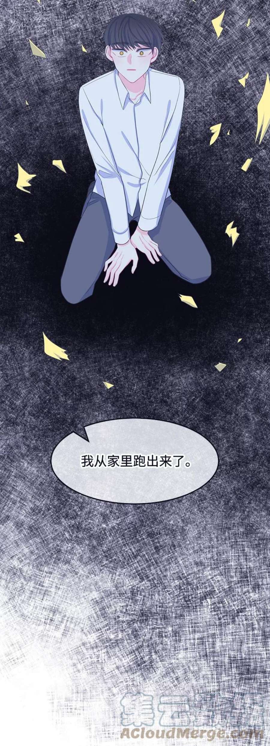 假如生活欺骗了我们漫画,[第57话] 暴露真面目4 11图