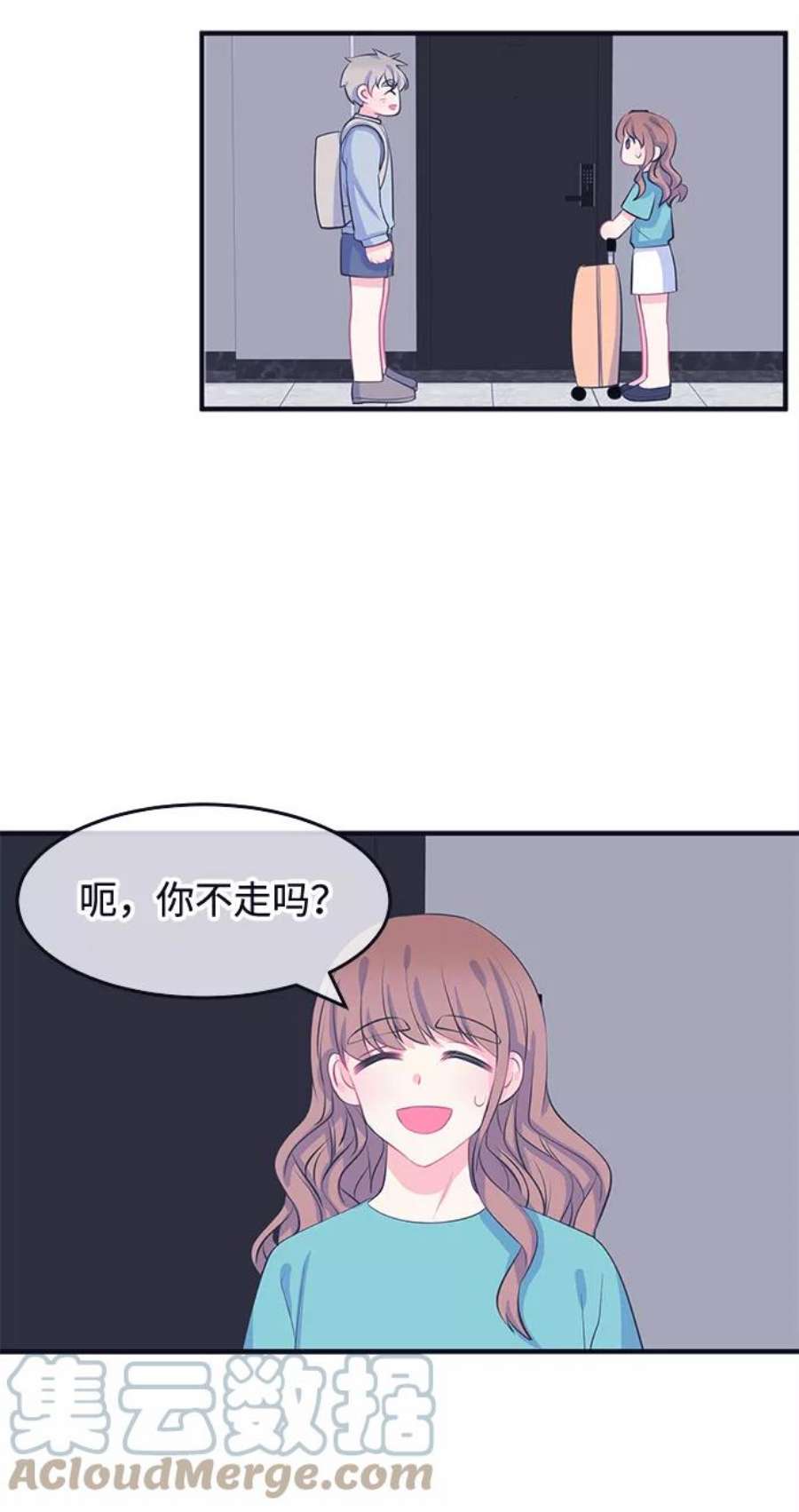 假如生活欺骗了我们漫画,[第62话] 仲夏夜之梦5 37图