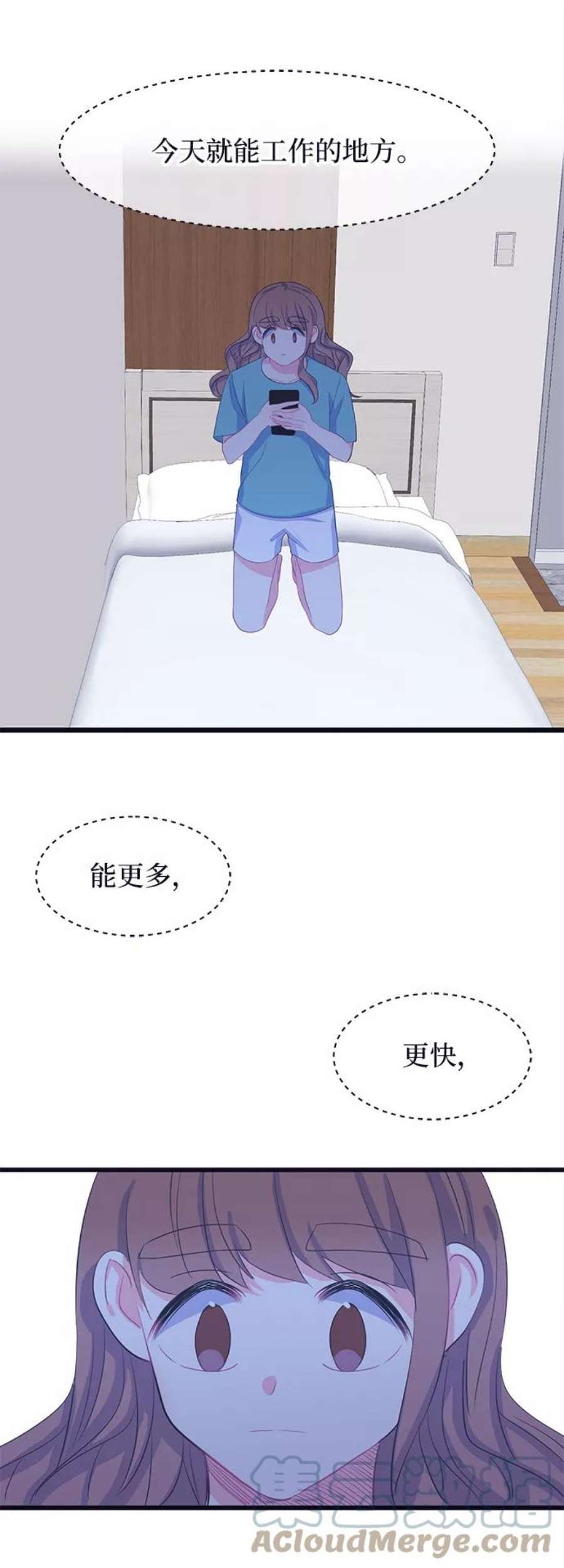 假如生活欺骗了我们漫画,[第64话] 撒谎精灰姑娘1 31图