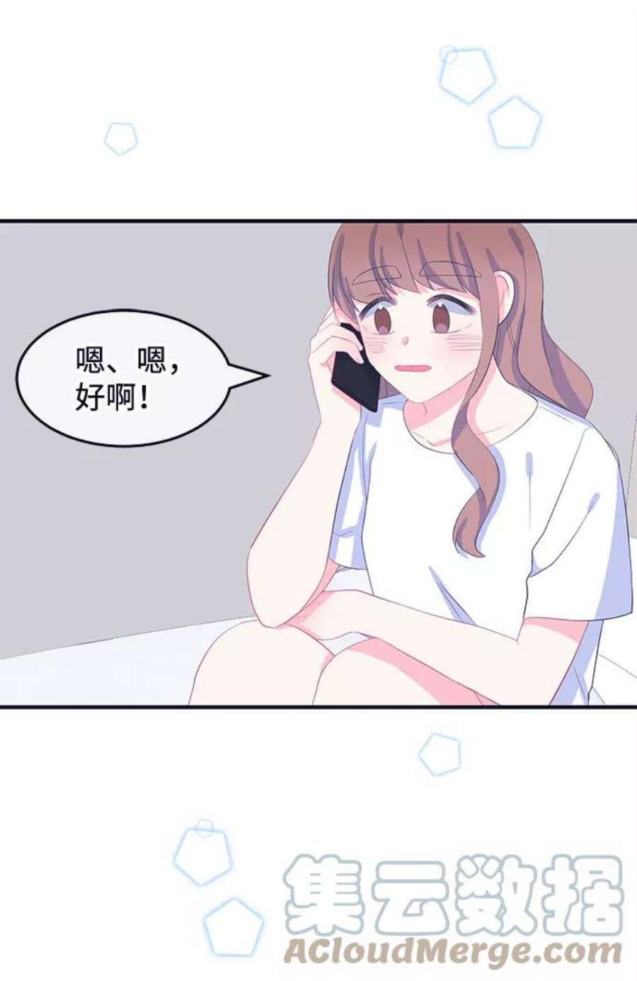 假如生活欺骗了我们漫画,[第67话] 约会1 13图