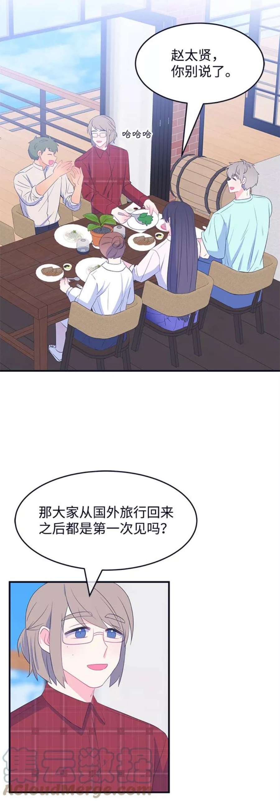 假如生活欺骗了我们漫画,[第69话] 真或假1 19图