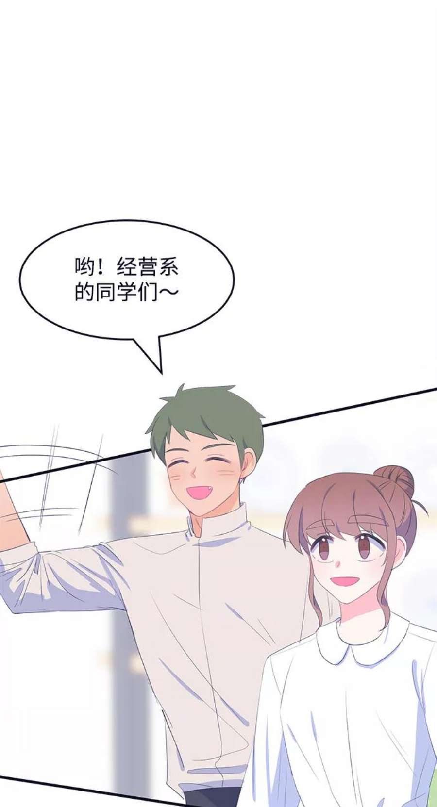 假如生活欺骗了我们漫画,[第69话] 真或假1 6图