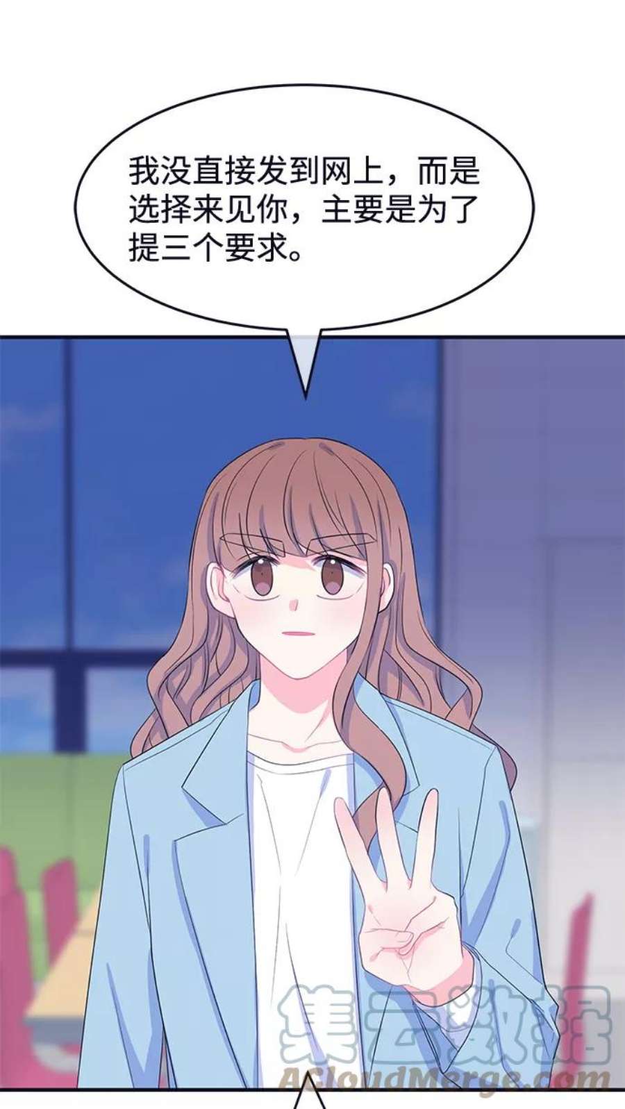 假如生活欺骗了我们漫画,[第71话] 真或假3 34图