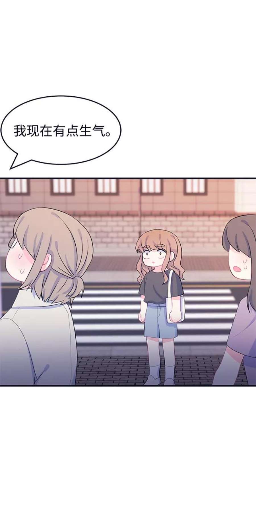 假如生活欺骗了我们漫画,[第73话] 真或假5 27图