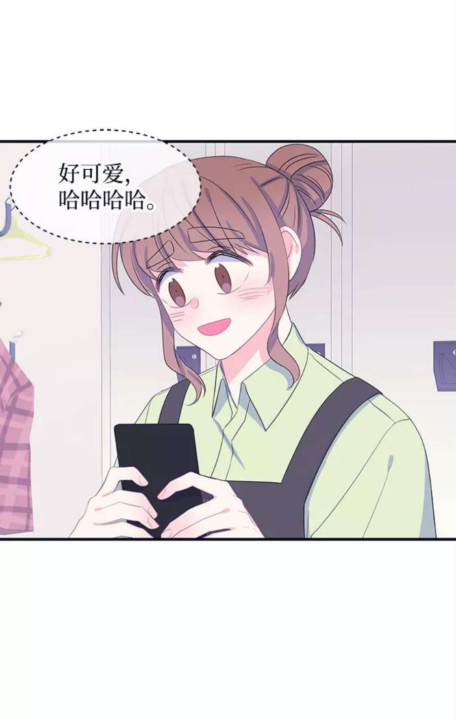 假如生活欺骗了我们漫画,[第74话] 原罪1 14图