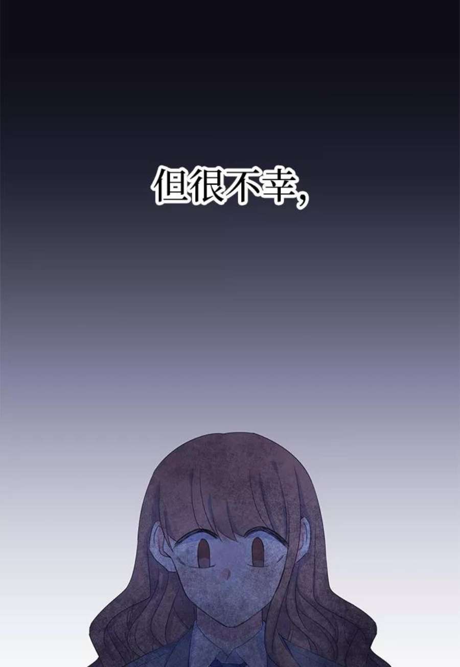 假如生活欺骗了我们漫画,[第76话] 原罪3 9图